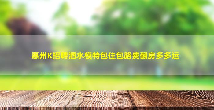 三亚酒吧招聘